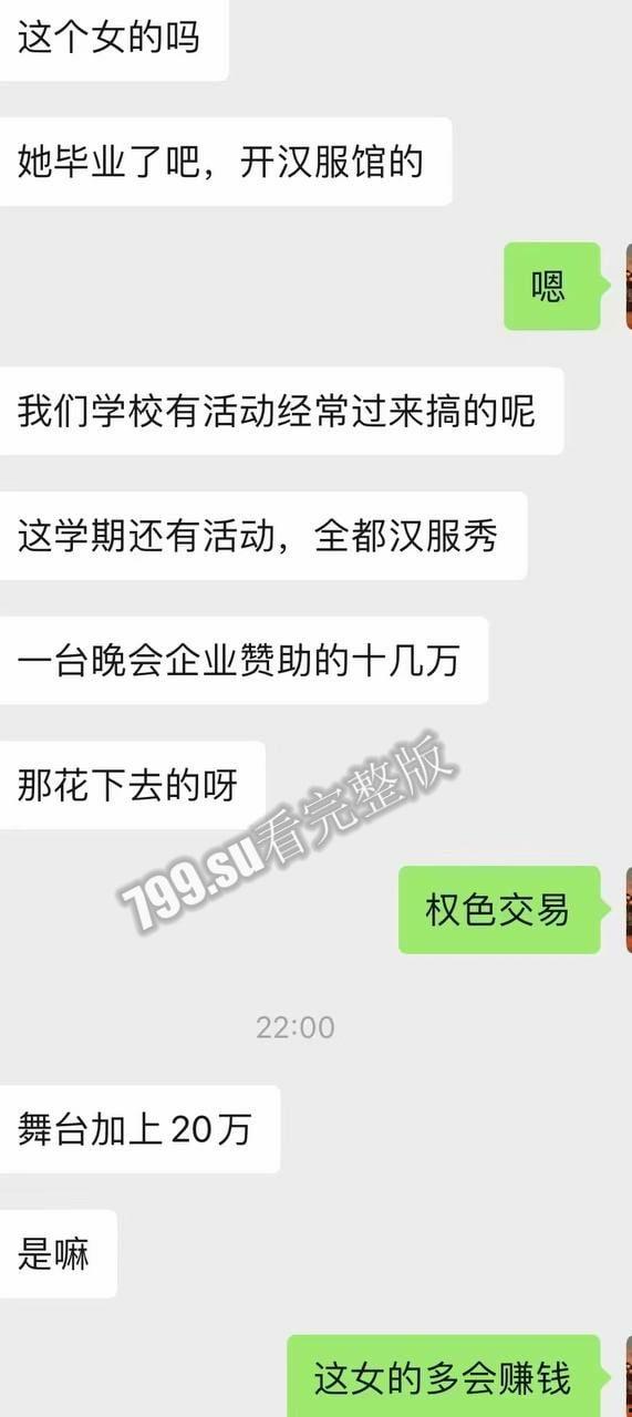 惊天大瓜 狂飙余姚版 余姚市教育局党委书记 局长 王胜战 落网 被曝权色交易 第5张 惊天大瓜 狂飙余姚版 余姚市教育局党委书记 局长 王胜战 落网 被曝权色交易 第5张