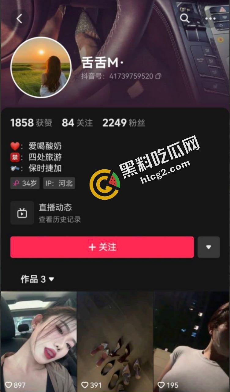 抖音飒爽反差小姐姐『舌舌M』又御奶子又圆润 保时捷定制自慰揉奶视频流出  第1张