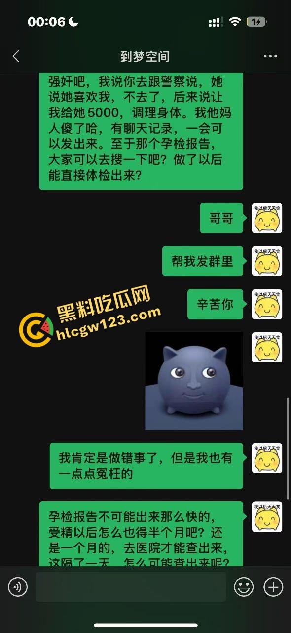 老套路玩不腻,江西老哥约小仙女无套爽完2周内直接中标!说怀孕就怀孕,喜当爹都反应不过来! 第2张 老套路玩不腻,江西老哥约小仙女无套爽完2周内直接中标!说怀孕就怀孕,喜当爹都反应不过来! 第2张