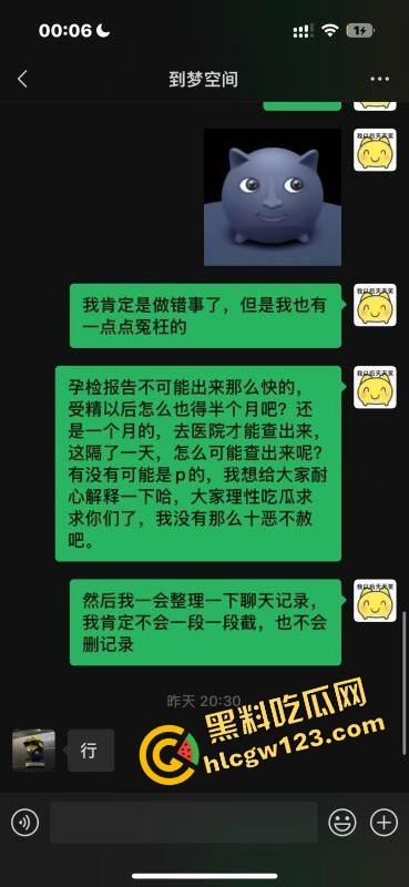 老套路玩不腻,江西老哥约小仙女无套爽完2周内直接中标!说怀孕就怀孕,喜当爹都反应不过来! 第3张 老套路玩不腻,江西老哥约小仙女无套爽完2周内直接中标!说怀孕就怀孕,喜当爹都反应不过来! 第3张