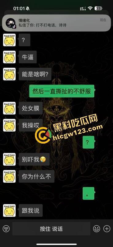 老套路玩不腻,江西老哥约小仙女无套爽完2周内直接中标!说怀孕就怀孕,喜当爹都反应不过来! 第4张 老套路玩不腻,江西老哥约小仙女无套爽完2周内直接中标!说怀孕就怀孕,喜当爹都反应不过来! 第4张