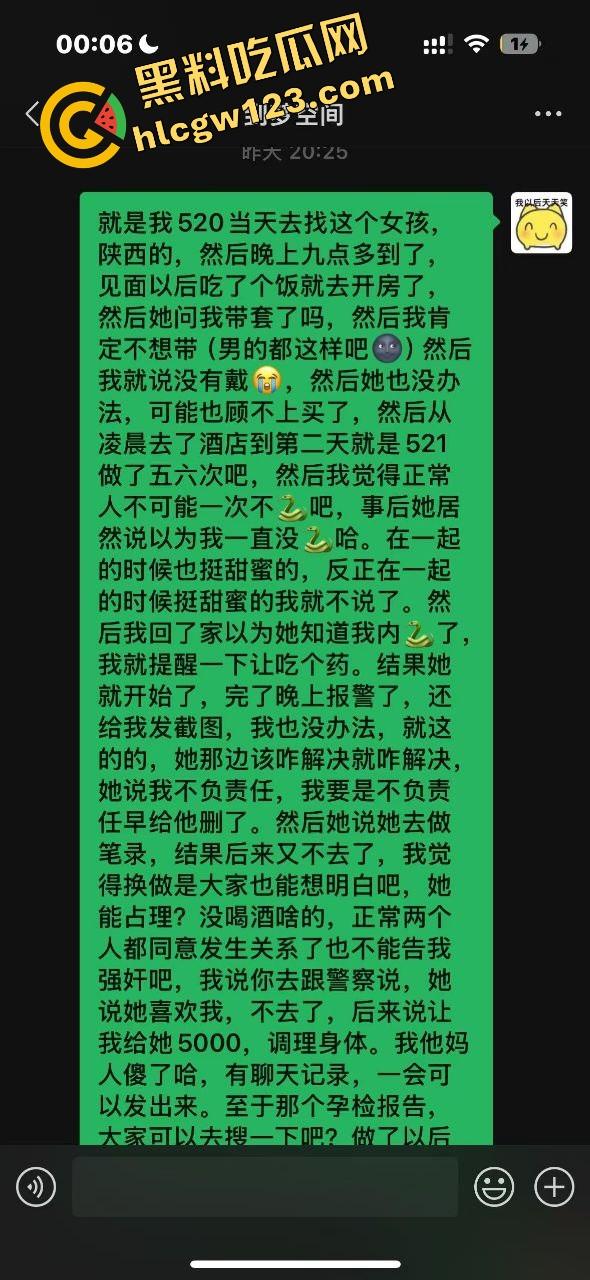 老套路玩不腻,江西老哥约小仙女无套爽完2周内直接中标!说怀孕就怀孕,喜当爹都反应不过来! 第5张 老套路玩不腻,江西老哥约小仙女无套爽完2周内直接中标!说怀孕就怀孕,喜当爹都反应不过来! 第5张