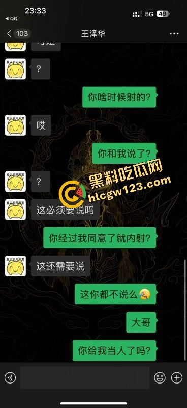 老套路玩不腻,江西老哥约小仙女无套爽完2周内直接中标!说怀孕就怀孕,喜当爹都反应不过来! 第6张 老套路玩不腻,江西老哥约小仙女无套爽完2周内直接中标!说怀孕就怀孕,喜当爹都反应不过来! 第6张