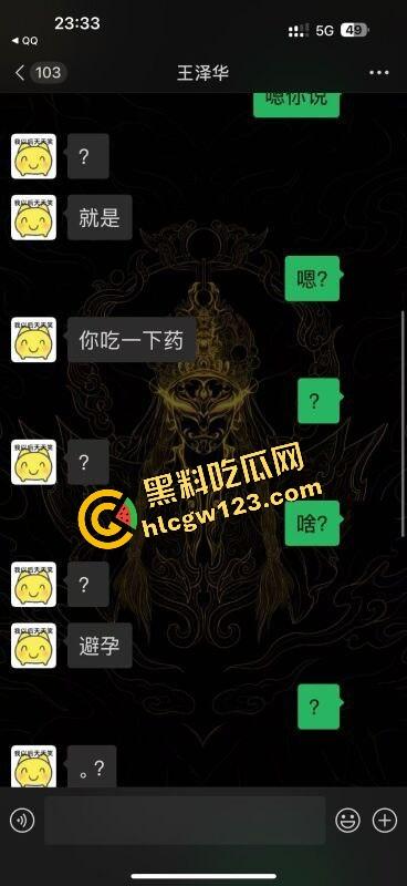 老套路玩不腻,江西老哥约小仙女无套爽完2周内直接中标!说怀孕就怀孕,喜当爹都反应不过来! 第7张 老套路玩不腻,江西老哥约小仙女无套爽完2周内直接中标!说怀孕就怀孕,喜当爹都反应不过来! 第7张