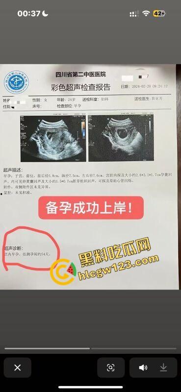 老套路玩不腻,江西老哥约小仙女无套爽完2周内直接中标!说怀孕就怀孕,喜当爹都反应不过来! 第9张 老套路玩不腻,江西老哥约小仙女无套爽完2周内直接中标!说怀孕就怀孕,喜当爹都反应不过来! 第9张