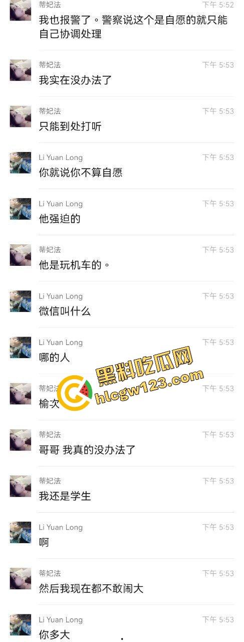 老套路玩不腻,江西老哥约小仙女无套爽完2周内直接中标!说怀孕就怀孕,喜当爹都反应不过来! 第10张 老套路玩不腻,江西老哥约小仙女无套爽完2周内直接中标!说怀孕就怀孕,喜当爹都反应不过来! 第10张