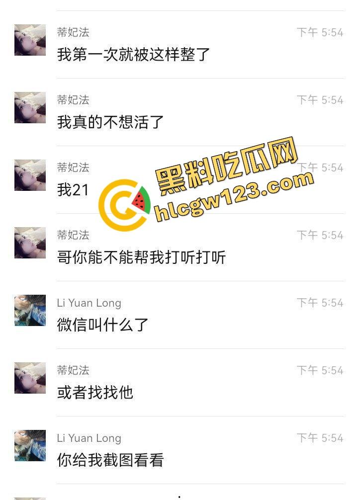 老套路玩不腻,江西老哥约小仙女无套爽完2周内直接中标!说怀孕就怀孕,喜当爹都反应不过来! 第11张 老套路玩不腻,江西老哥约小仙女无套爽完2周内直接中标!说怀孕就怀孕,喜当爹都反应不过来! 第11张