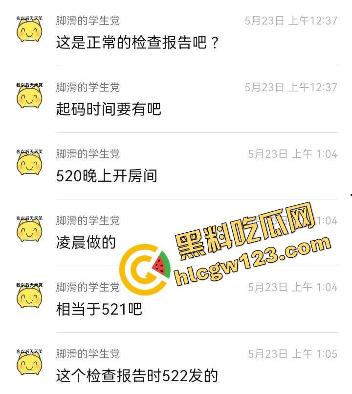 老套路玩不腻,江西老哥约小仙女无套爽完2周内直接中标!说怀孕就怀孕,喜当爹都反应不过来! 第14张 老套路玩不腻,江西老哥约小仙女无套爽完2周内直接中标!说怀孕就怀孕,喜当爹都反应不过来! 第14张