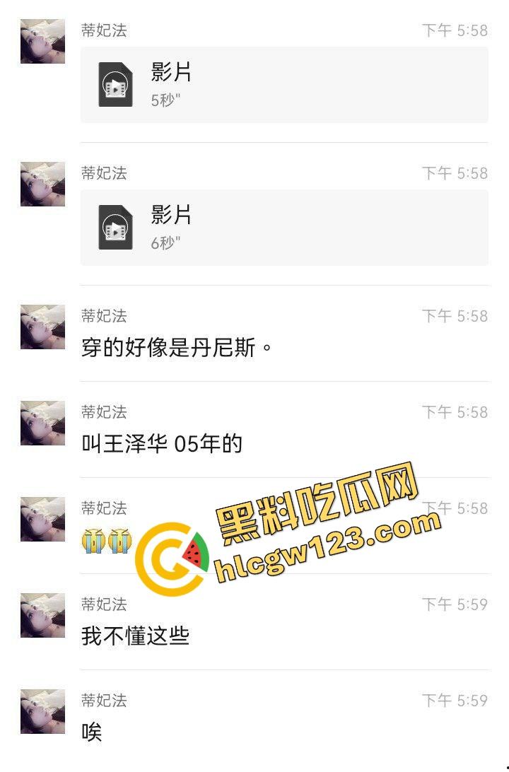 老套路玩不腻,江西老哥约小仙女无套爽完2周内直接中标!说怀孕就怀孕,喜当爹都反应不过来! 第15张 老套路玩不腻,江西老哥约小仙女无套爽完2周内直接中标!说怀孕就怀孕,喜当爹都反应不过来! 第15张