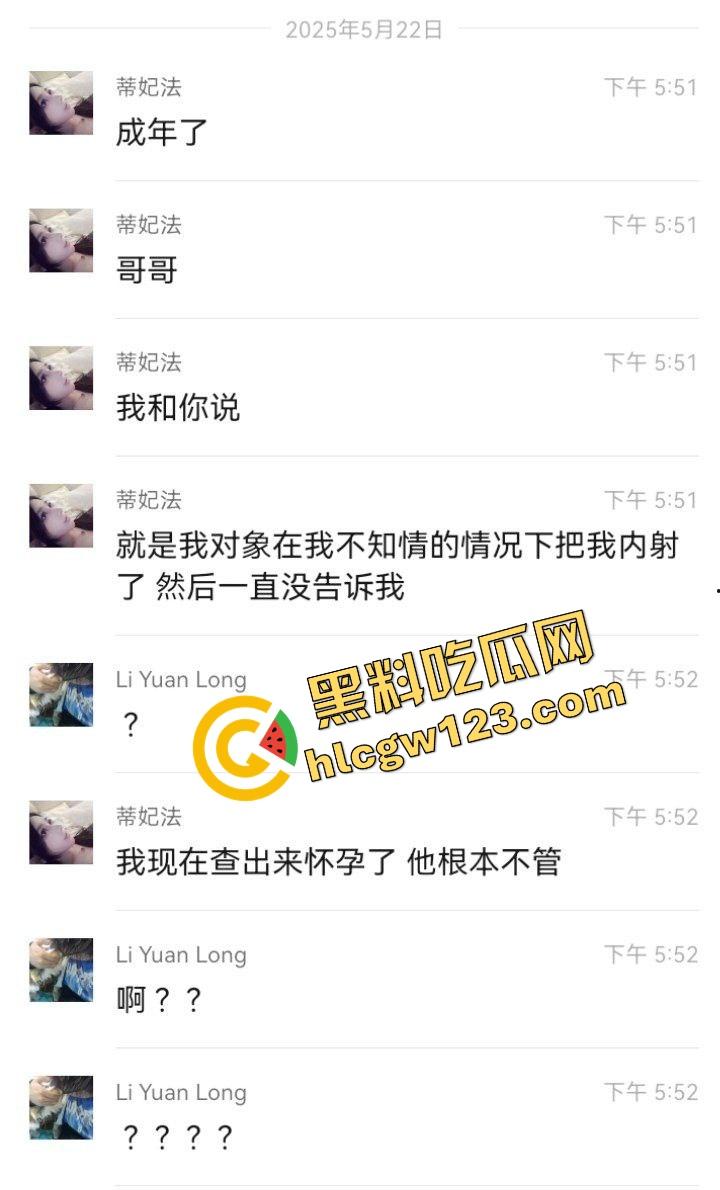 老套路玩不腻,江西老哥约小仙女无套爽完2周内直接中标!说怀孕就怀孕,喜当爹都反应不过来! 第16张 老套路玩不腻,江西老哥约小仙女无套爽完2周内直接中标!说怀孕就怀孕,喜当爹都反应不过来! 第16张