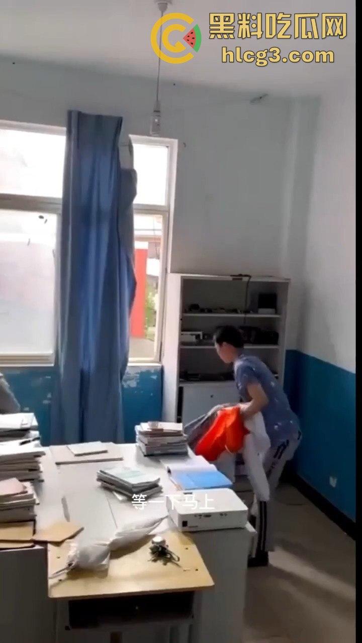 云南昆明某高校信息两学生办公室锁门打炮！窗帘当床单，教导主任敲门瞬间激情场面大曝光！  第3张