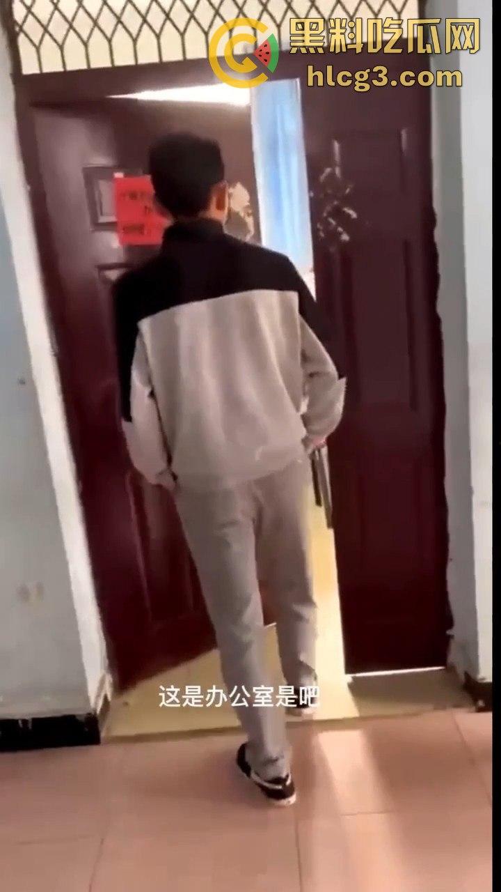 云南昆明某高校信息两学生办公室锁门打炮！窗帘当床单，教导主任敲门瞬间激情场面大曝光！  第6张