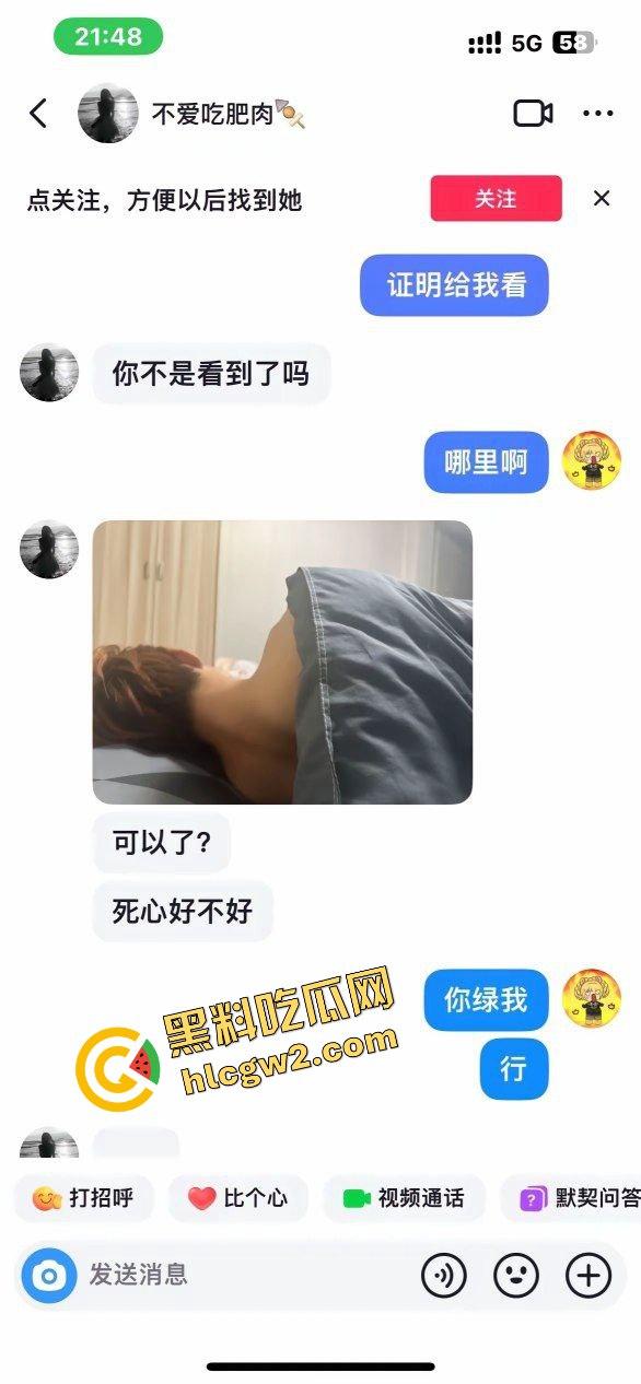 最新大瓜！抖音青岛科技大学小情侣闹掰，拜金女友出轨黄毛，男友发作品曝光，激情性爱流出！独家首创！  第4张