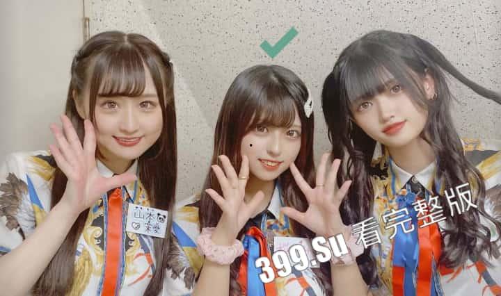 日本女团 KRD8【小甜菜】被前男友流出私拍视频 高光时刻完整版  第2张