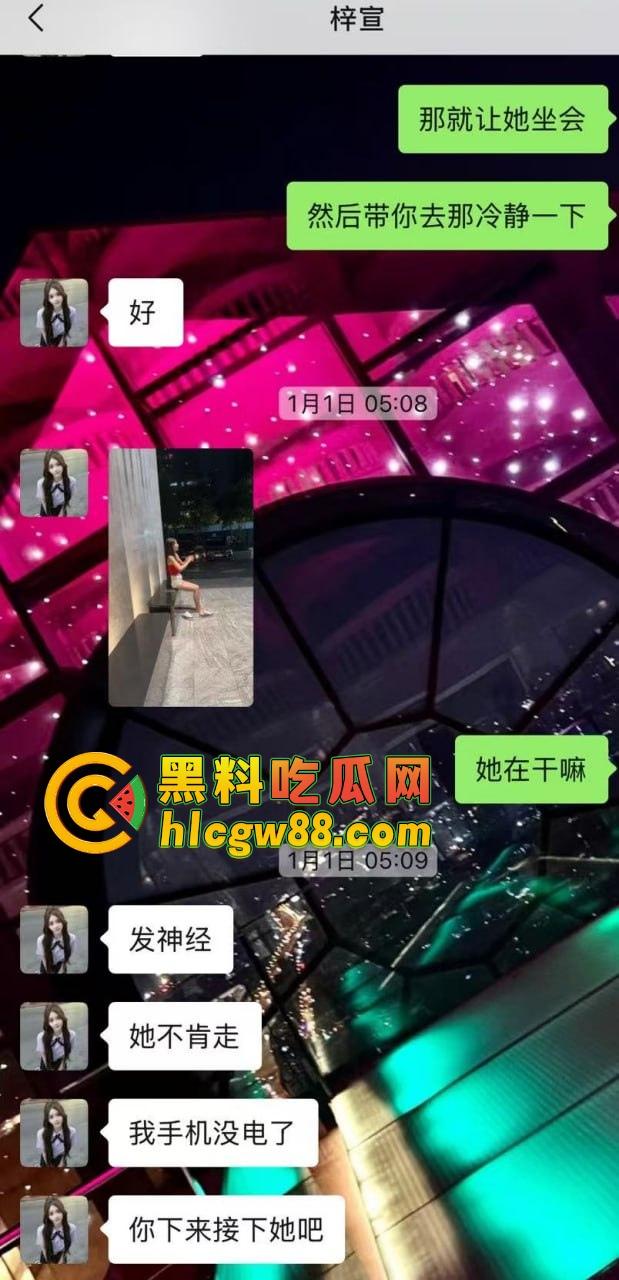 西安故事会『 孔祥奥』吸毒操逼大爆料，白富美皮气奴芯，几罐气就张腿让人干烂，去泰国玩当着警察的面还在吸！  第2张