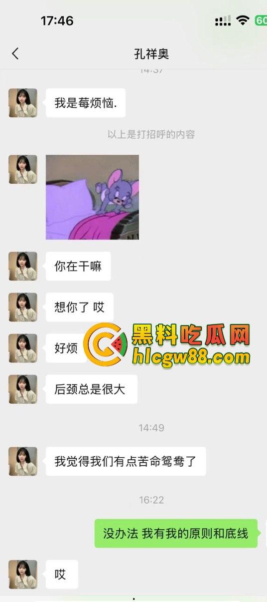 西安故事会『 孔祥奥』吸毒操逼大爆料，白富美皮气奴芯，几罐气就张腿让人干烂，去泰国玩当着警察的面还在吸！  第3张