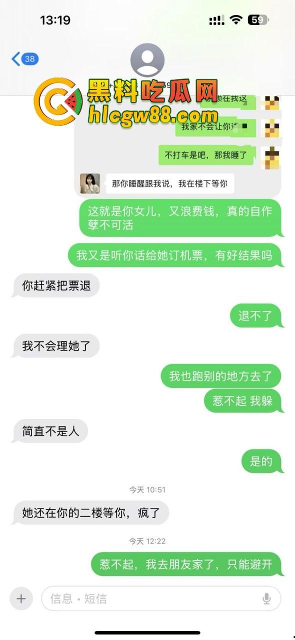 西安故事会『 孔祥奥』吸毒操逼大爆料，白富美皮气奴芯，几罐气就张腿让人干烂，去泰国玩当着警察的面还在吸！  第4张