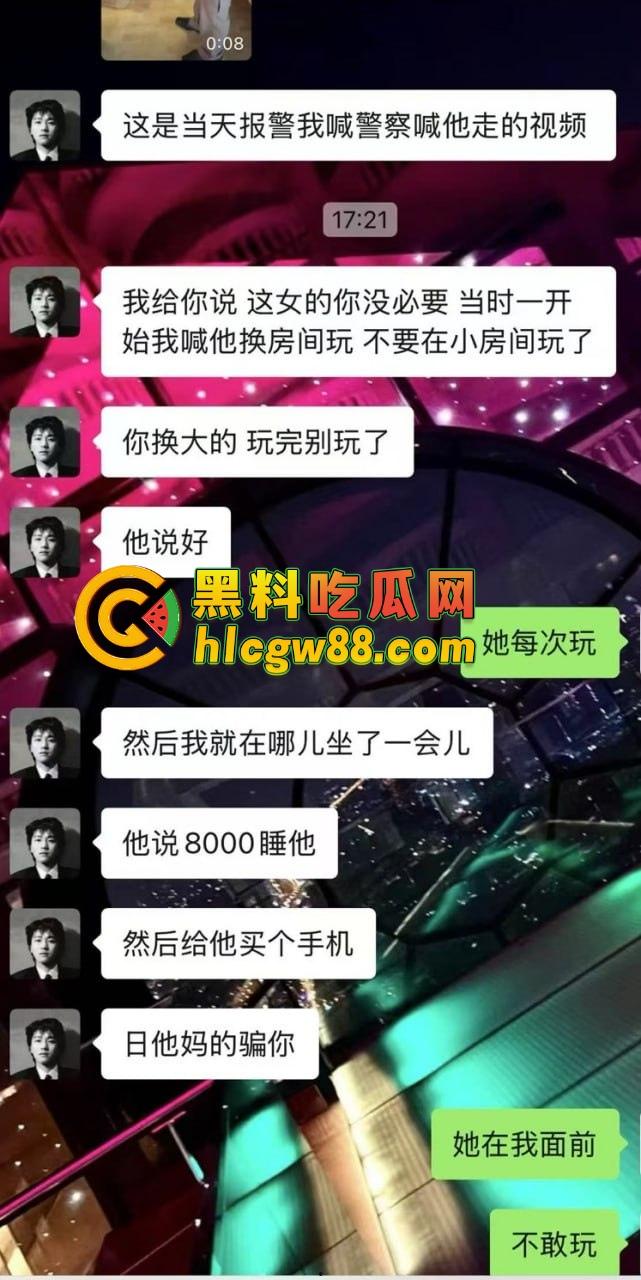 西安故事会『 孔祥奥』吸毒操逼大爆料，白富美皮气奴芯，几罐气就张腿让人干烂，去泰国玩当着警察的面还在吸！  第8张