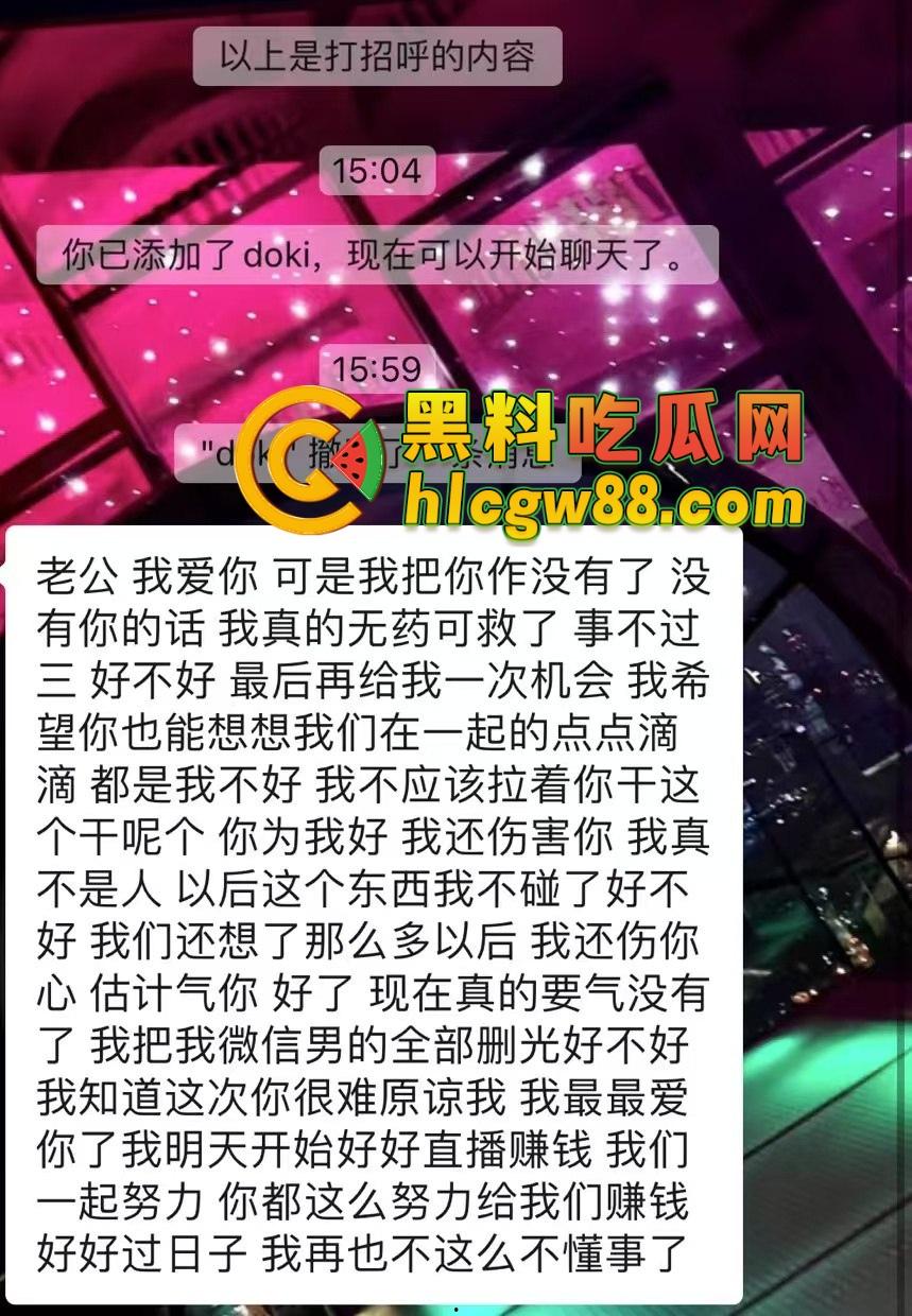 西安故事会『 孔祥奥』吸毒操逼大爆料，白富美皮气奴芯，几罐气就张腿让人干烂，去泰国玩当着警察的面还在吸！  第9张