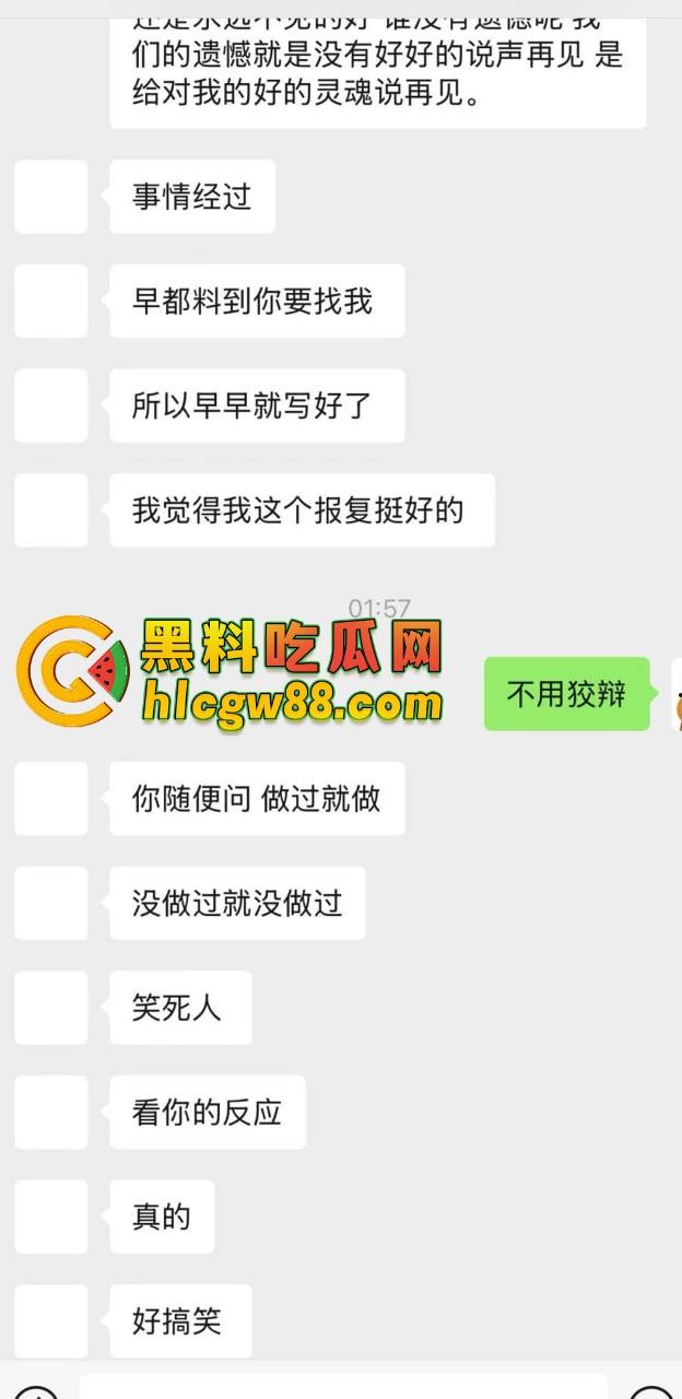 西安故事会『 孔祥奥』吸毒操逼大爆料，白富美皮气奴芯，几罐气就张腿让人干烂，去泰国玩当着警察的面还在吸！  第10张