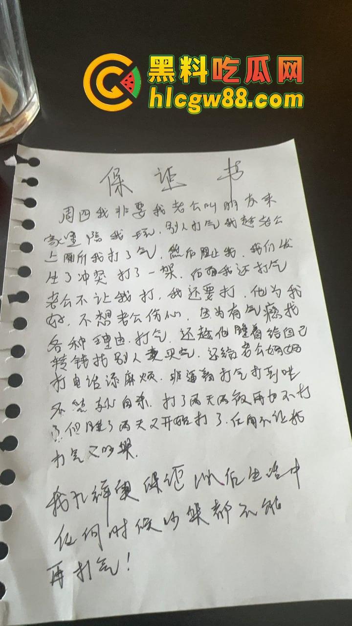西安故事会『 孔祥奥』吸毒操逼大爆料，白富美皮气奴芯，几罐气就张腿让人干烂，去泰国玩当着警察的面还在吸！  第12张
