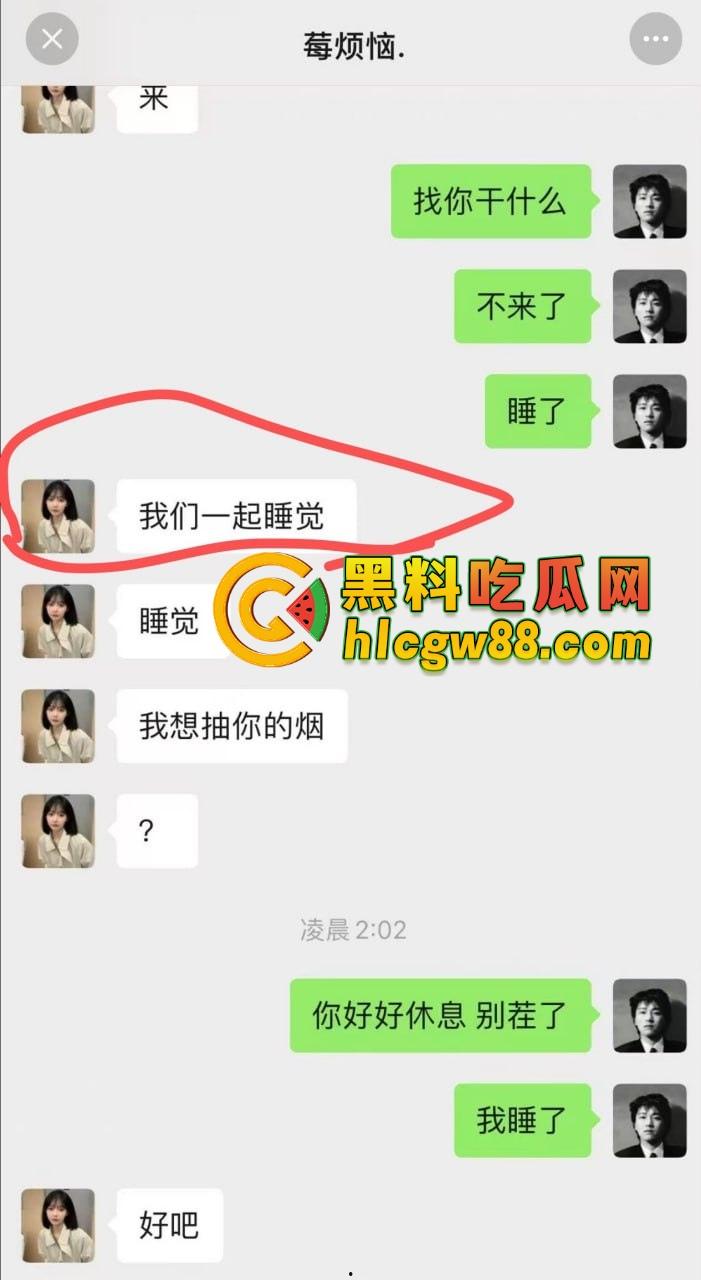 西安故事会『 孔祥奥』吸毒操逼大爆料，白富美皮气奴芯，几罐气就张腿让人干烂，去泰国玩当着警察的面还在吸！  第14张