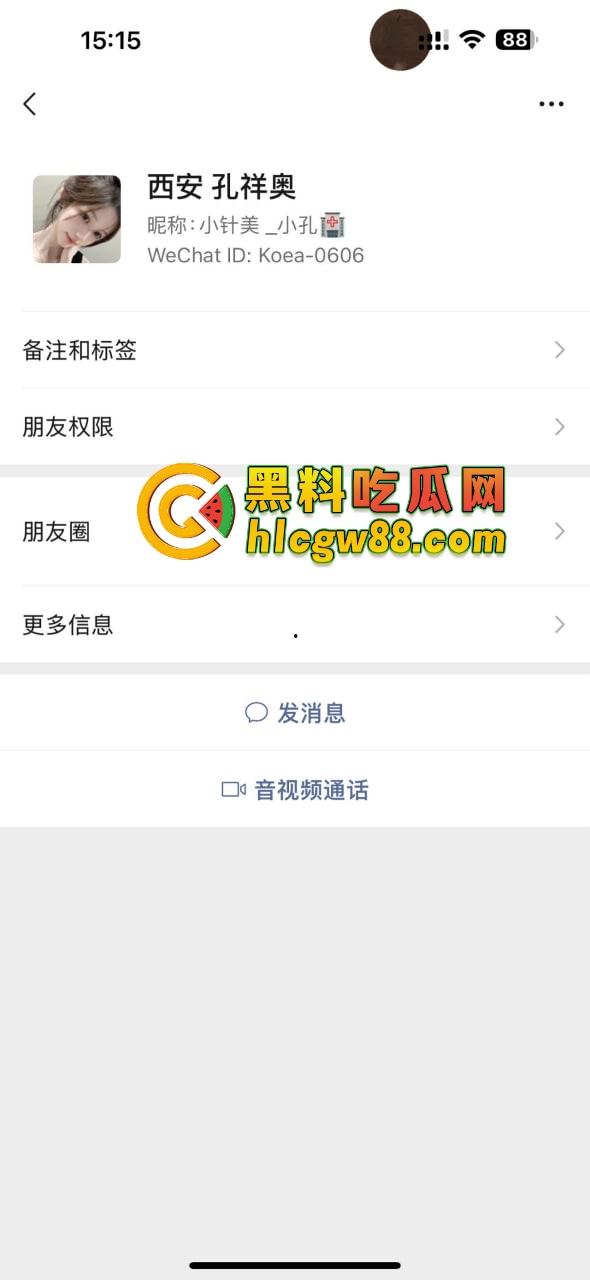 西安故事会『 孔祥奥』吸毒操逼大爆料，白富美皮气奴芯，几罐气就张腿让人干烂，去泰国玩当着警察的面还在吸！  第15张