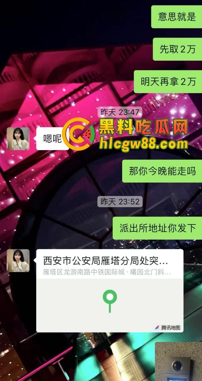 西安故事会『 孔祥奥』吸毒操逼大爆料，白富美皮气奴芯，几罐气就张腿让人干烂，去泰国玩当着警察的面还在吸！  第16张