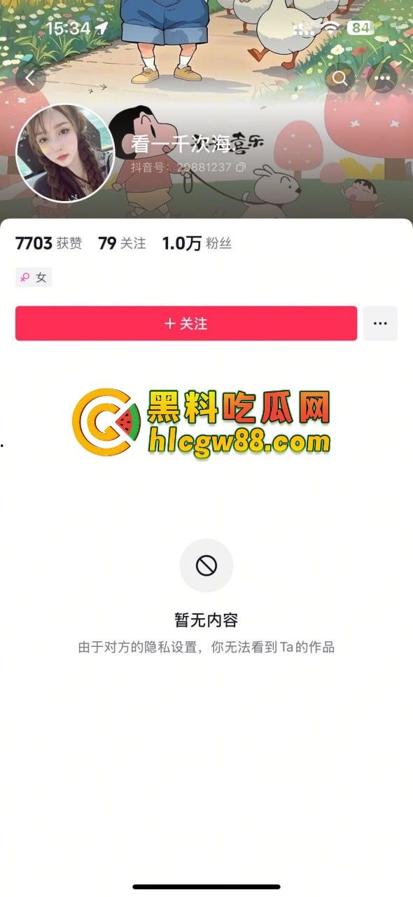 西安故事会『 孔祥奥』吸毒操逼大爆料，白富美皮气奴芯，几罐气就张腿让人干烂，去泰国玩当着警察的面还在吸！  第17张