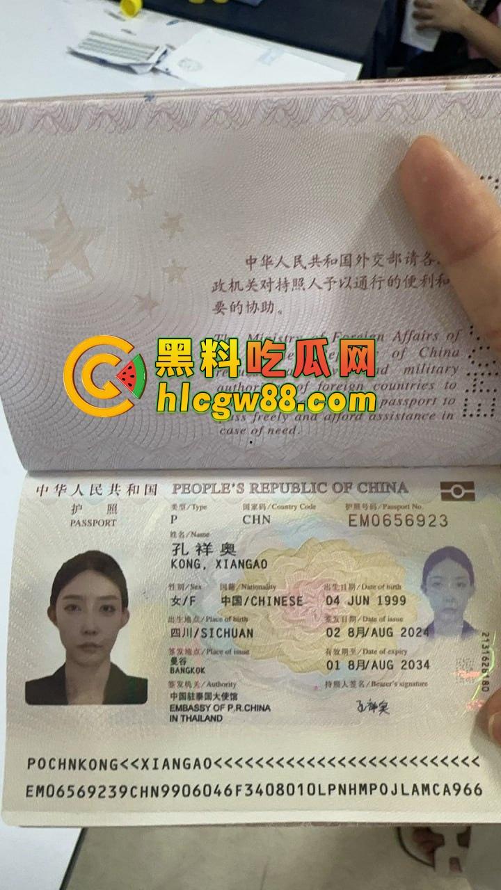 西安故事会『 孔祥奥』吸毒操逼大爆料，白富美皮气奴芯，几罐气就张腿让人干烂，去泰国玩当着警察的面还在吸！  第22张