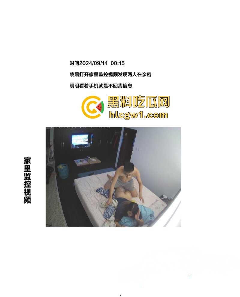 腾讯高管秘书『卢琪』的丑闻曝光！恋爱期间频繁出轨，与第三者回家打炮，丈夫终于忍无可忍公开揭发！  第5张