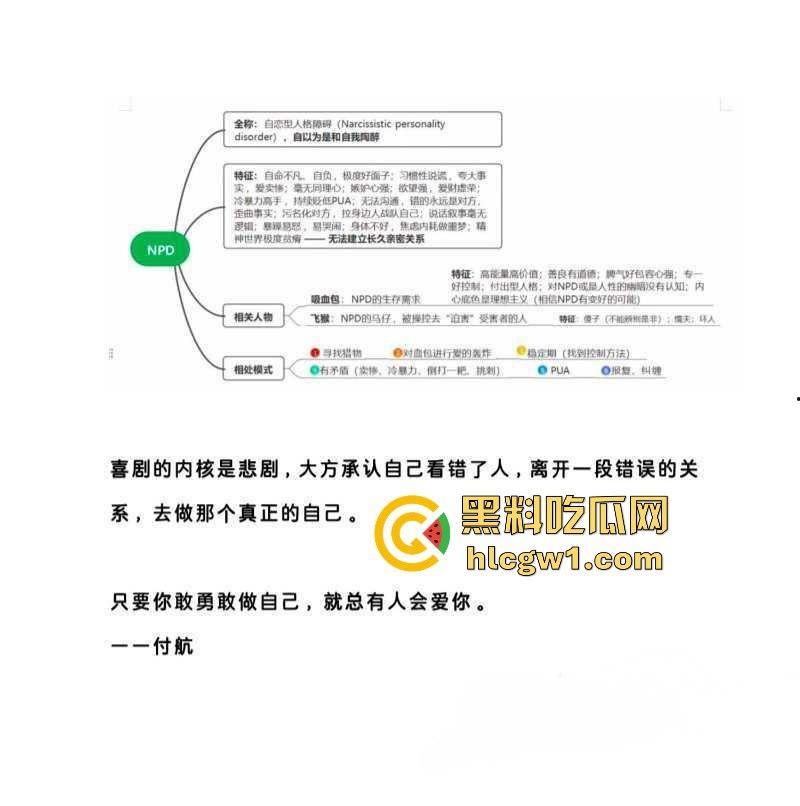 腾讯高管秘书『卢琪』的丑闻曝光！恋爱期间频繁出轨，与第三者回家打炮，丈夫终于忍无可忍公开揭发！  第10张