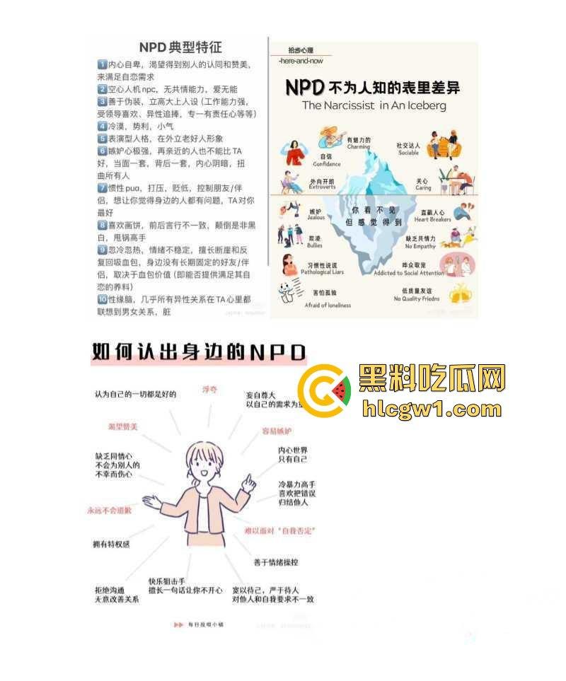 腾讯高管秘书『卢琪』的丑闻曝光！恋爱期间频繁出轨，与第三者回家打炮，丈夫终于忍无可忍公开揭发！  第11张