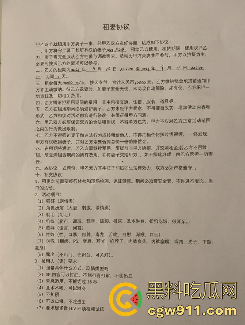 炒到5000的珍稀原片，大奶淫妻【萍夫人】，结婚前一天被伴郎群p，穿婚纱合服被5p爆操，意外露脸被警察顺藤摸瓜，目前已经断更！  第1张