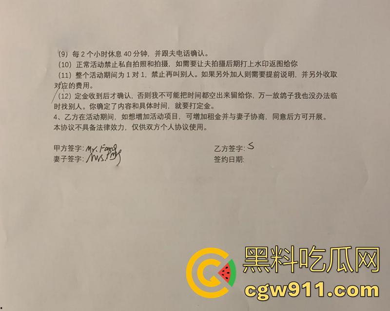 炒到5000的珍稀原片，大奶淫妻【萍夫人】，结婚前一天被伴郎群p，穿婚纱合服被5p爆操，意外露脸被警察顺藤摸瓜，目前已经断更！  第2张