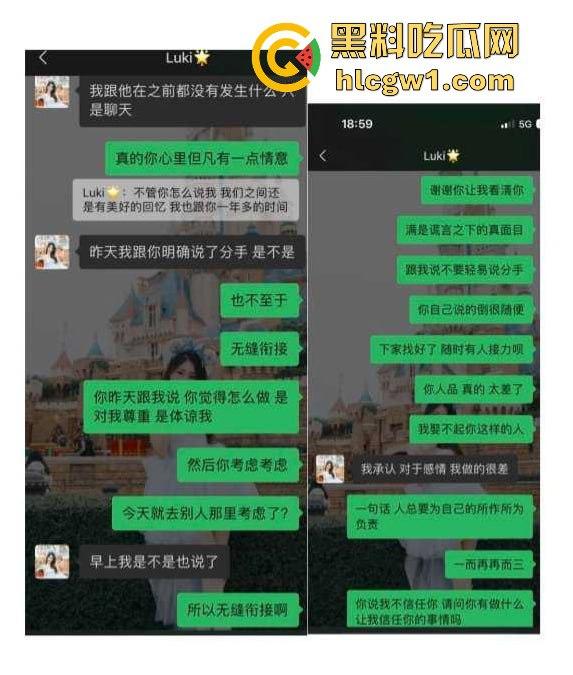 腾讯高管秘书『卢琪』的丑闻曝光！恋爱期间频繁出轨，与第三者回家打炮，丈夫终于忍无可忍公开揭发！  第28张