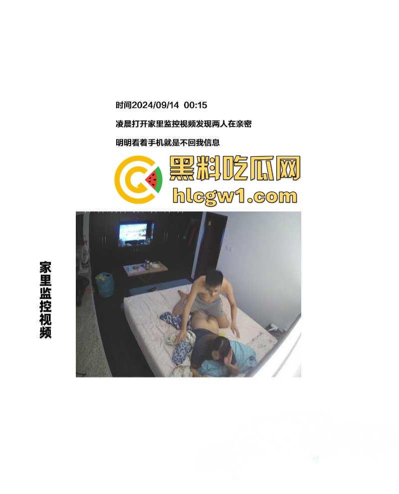 腾讯高管秘书『卢琪』的丑闻曝光！恋爱期间频繁出轨，与第三者回家打炮，丈夫终于忍无可忍公开揭发！  第34张