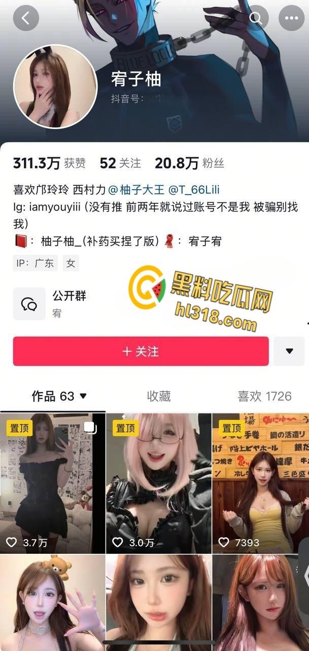 抖音网红【宥子柚】,高颜值母狗与榜一大哥激情做爱,粉嫩白虎小穴被插的白浆直流,第二天逼都肿了 ! 第1张 抖音网红【宥子柚】,高颜值母狗与榜一大哥激情做爱,粉嫩白虎小穴被插的白浆直流,第二天逼都肿了 ! 第1张