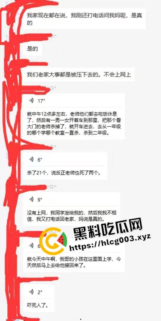 大瓜速递！江西贵溪特大伤人案现场视频流出 暴徒闯进校园狂杀老师和学生 血腥慎入  第1张