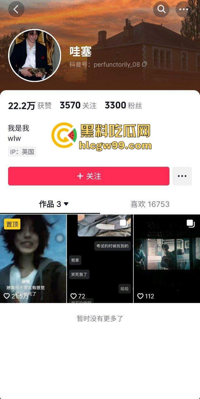 抖音英国留学生反差婊【哇塞】爱上洋屌大鸡巴淫荡女上骑乘,硅胶棒玩弄骚逼淫叫不停,惨遭泄密独家曝光! 第1张 抖音英国留学生反差婊【哇塞】爱上洋屌大鸡巴淫荡女上骑乘,硅胶棒玩弄骚逼淫叫不停,惨遭泄密独家曝光! 第1张