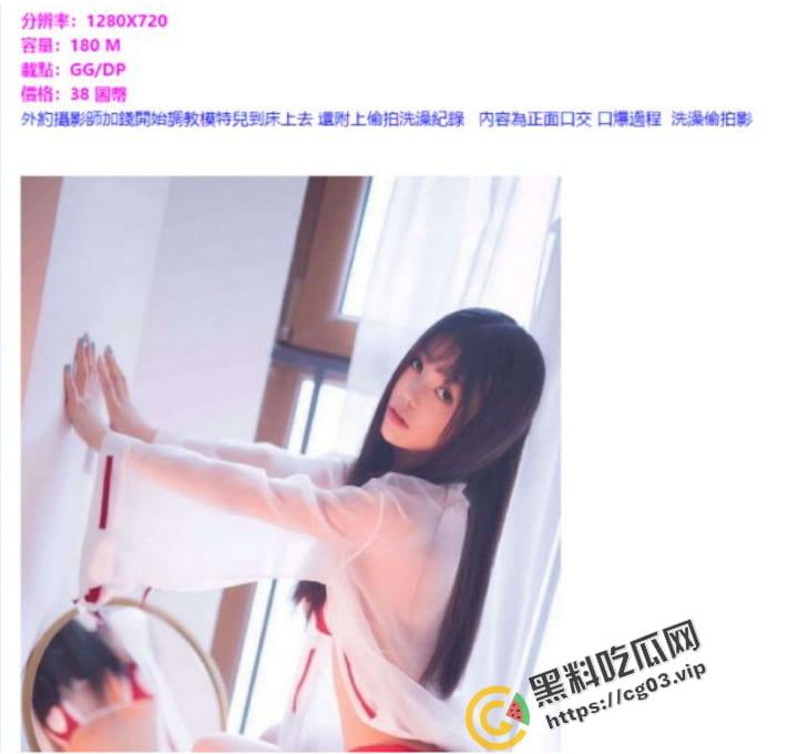 台湾摄影师约模特私拍影片后  加钱解锁特别服务 看着好乖呀 第1张