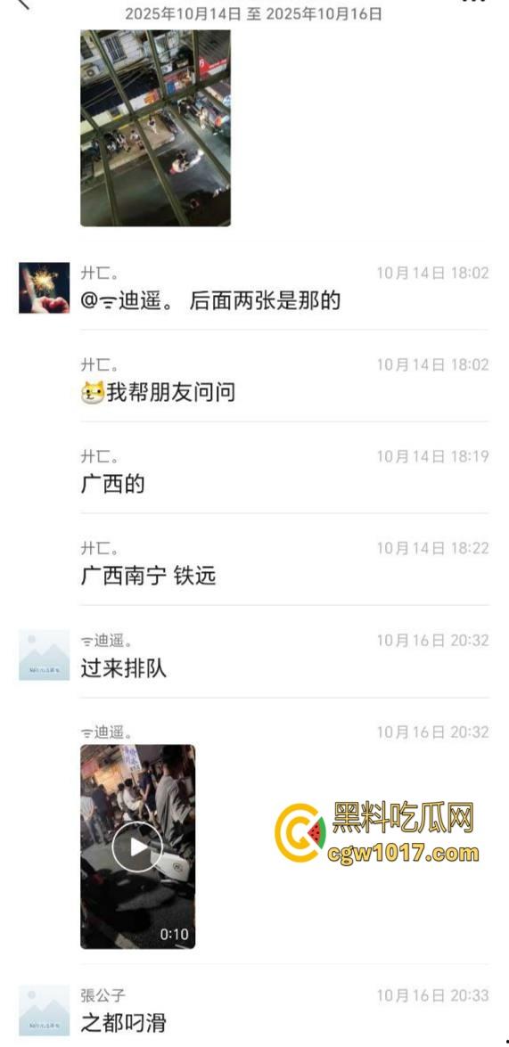 广西南宁琅西菜市站街女后续，火爆全网后竟排起长龙队，小姐姐骚逼被操到冒烟，嫖客蜂拥扫街狂肏！  第1张