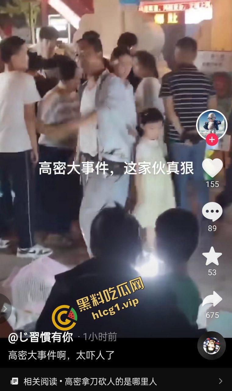 山东潍坊高密砍人事件！因夜市摊位起争执 一言不合一刀封喉！血腥慎点！  第1张