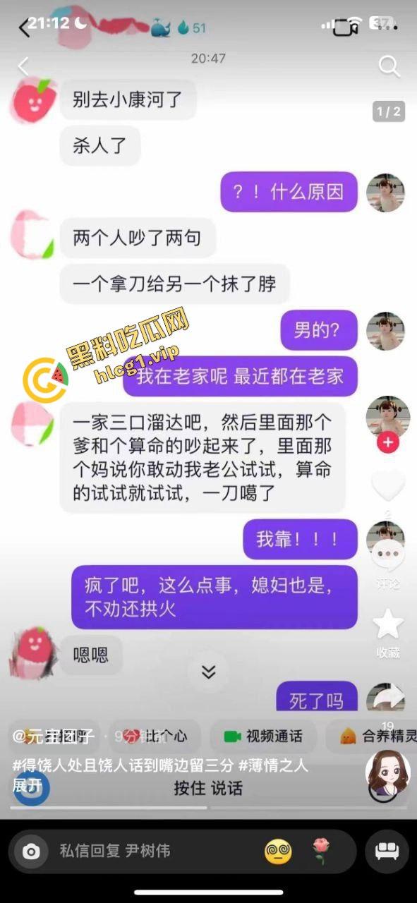 山东潍坊高密砍人事件！因夜市摊位起争执 一言不合一刀封喉！血腥慎点！  第3张