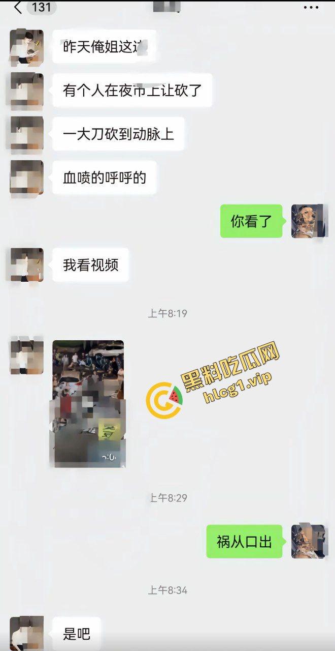 山东潍坊高密砍人事件！因夜市摊位起争执 一言不合一刀封喉！血腥慎点！  第4张