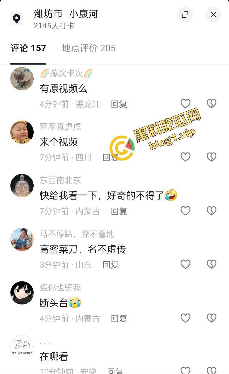 山东潍坊高密砍人事件！因夜市摊位起争执 一言不合一刀封喉！血腥慎点！  第5张