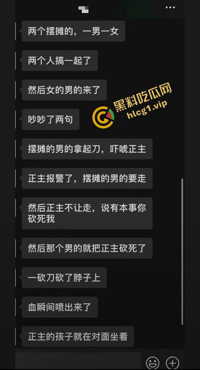 山东潍坊高密砍人事件！因夜市摊位起争执 一言不合一刀封喉！血腥慎点！  第6张