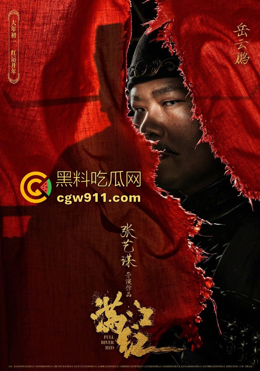 2024年高票房电影【满江红】高清来袭！以商业类型片框架承载历史情怀，很值得一看！  第4张