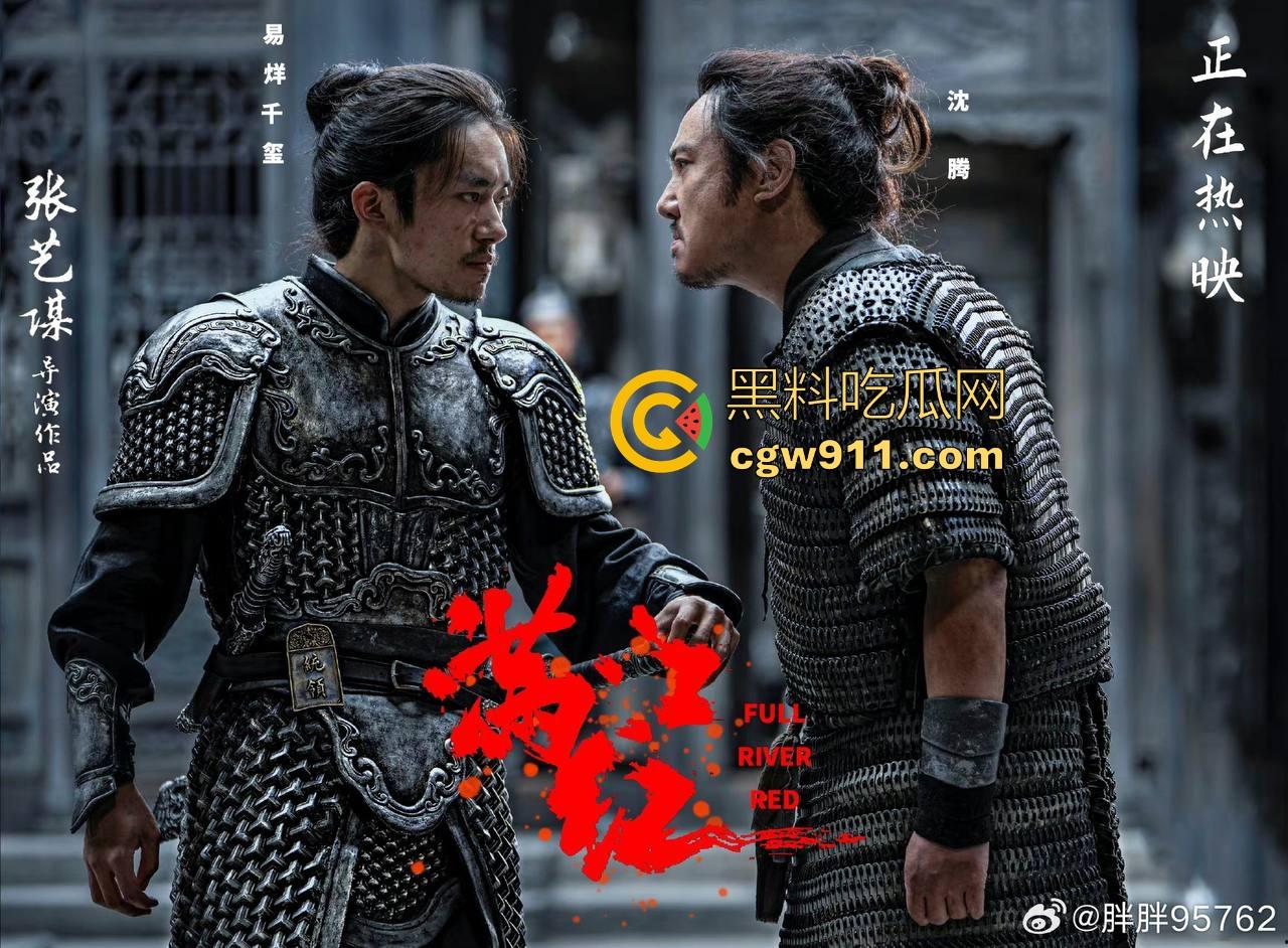 2024年高票房电影【满江红】高清来袭！以商业类型片框架承载历史情怀，很值得一看！  第5张