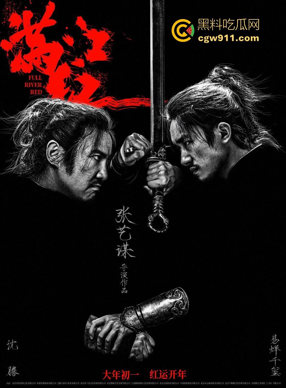 2024年高票房电影【满江红】高清来袭！以商业类型片框架承载历史情怀，很值得一看！  第6张